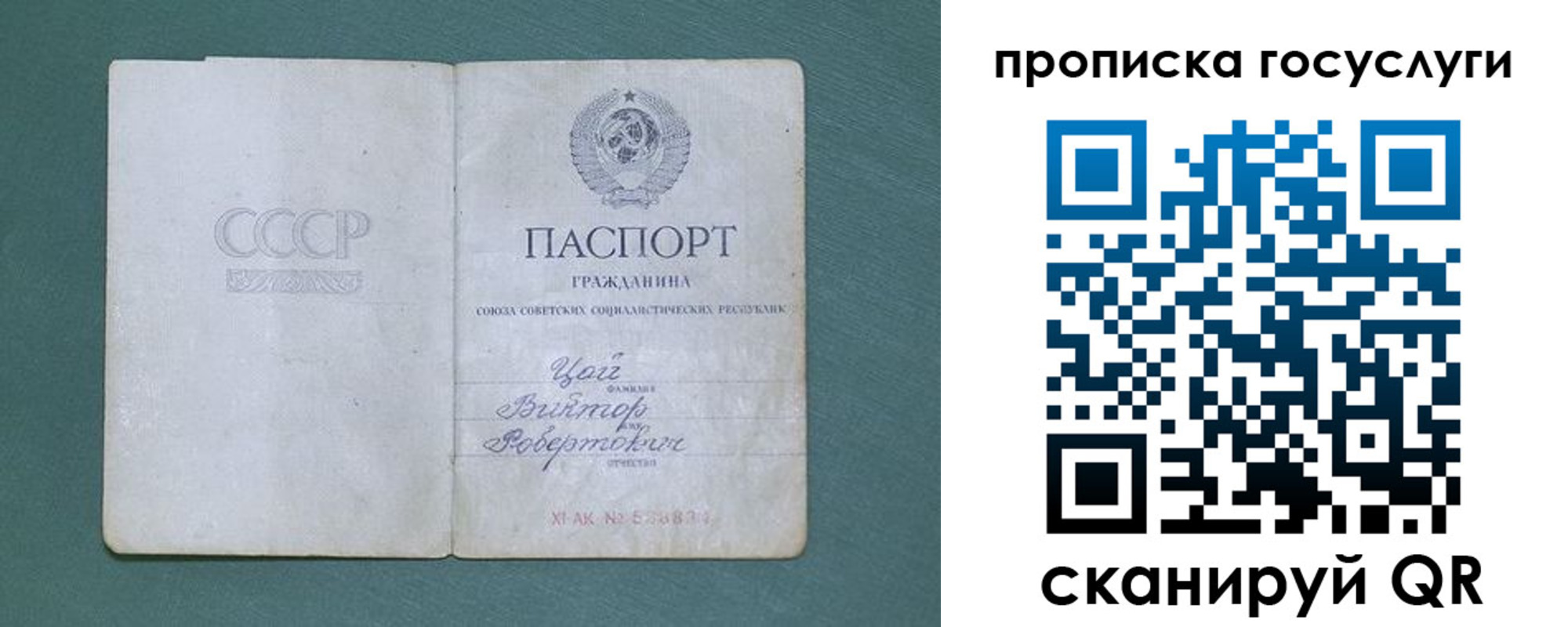 временная регистрация для школы в Пятигорске